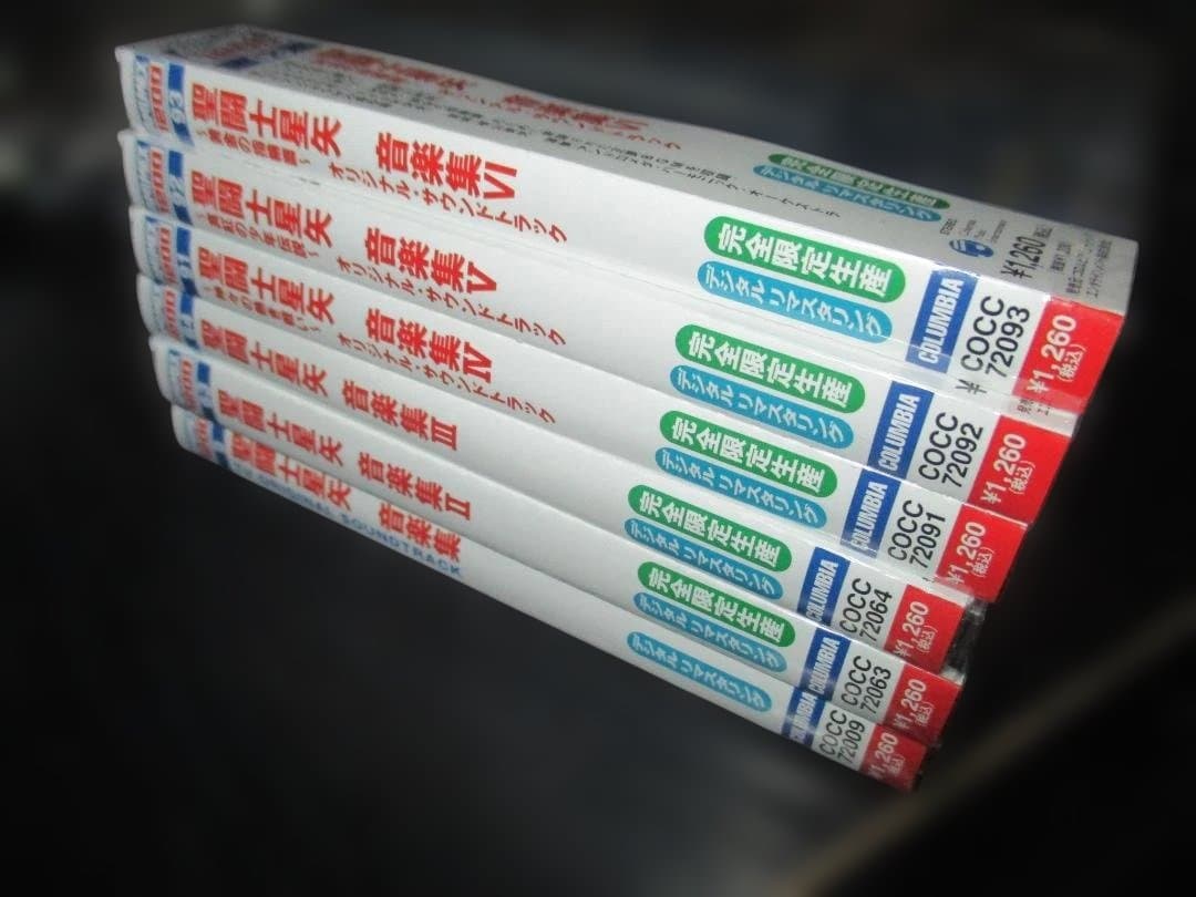 新品未開封 ANIMEX 聖闘士星矢 オリジナルサウンドトラック 6枚セット