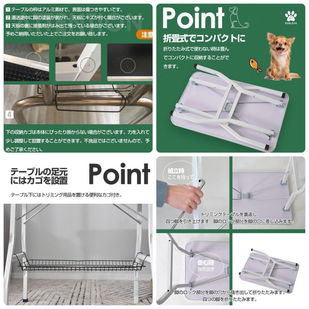 トリミングテーブル　トリミング用品　ブルー　犬用品