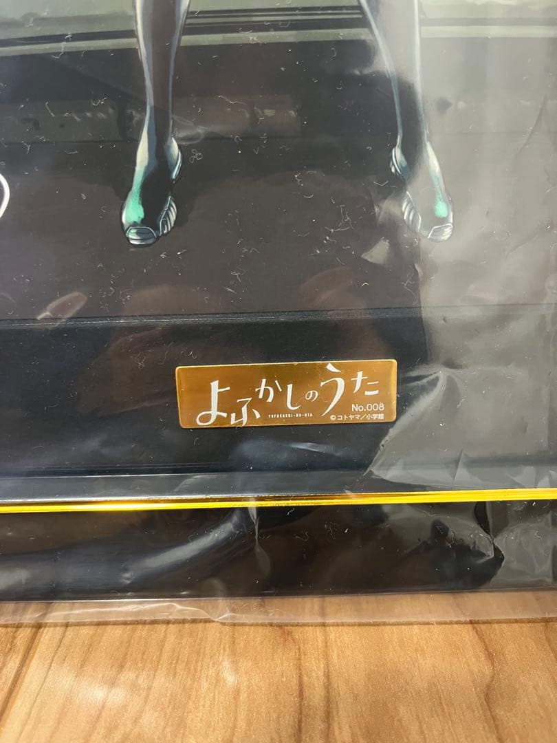 よふかしのうた最高級複製原画（A4）第一弾 シリアル No.008