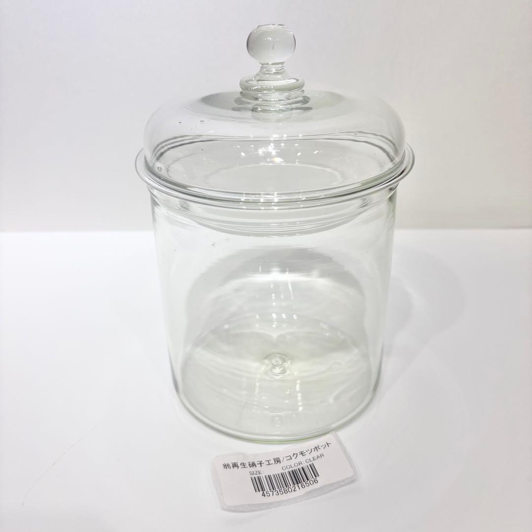 1日限定値下げ！希少！新品・未使用品！翁再生硝子工房 コクモツポット