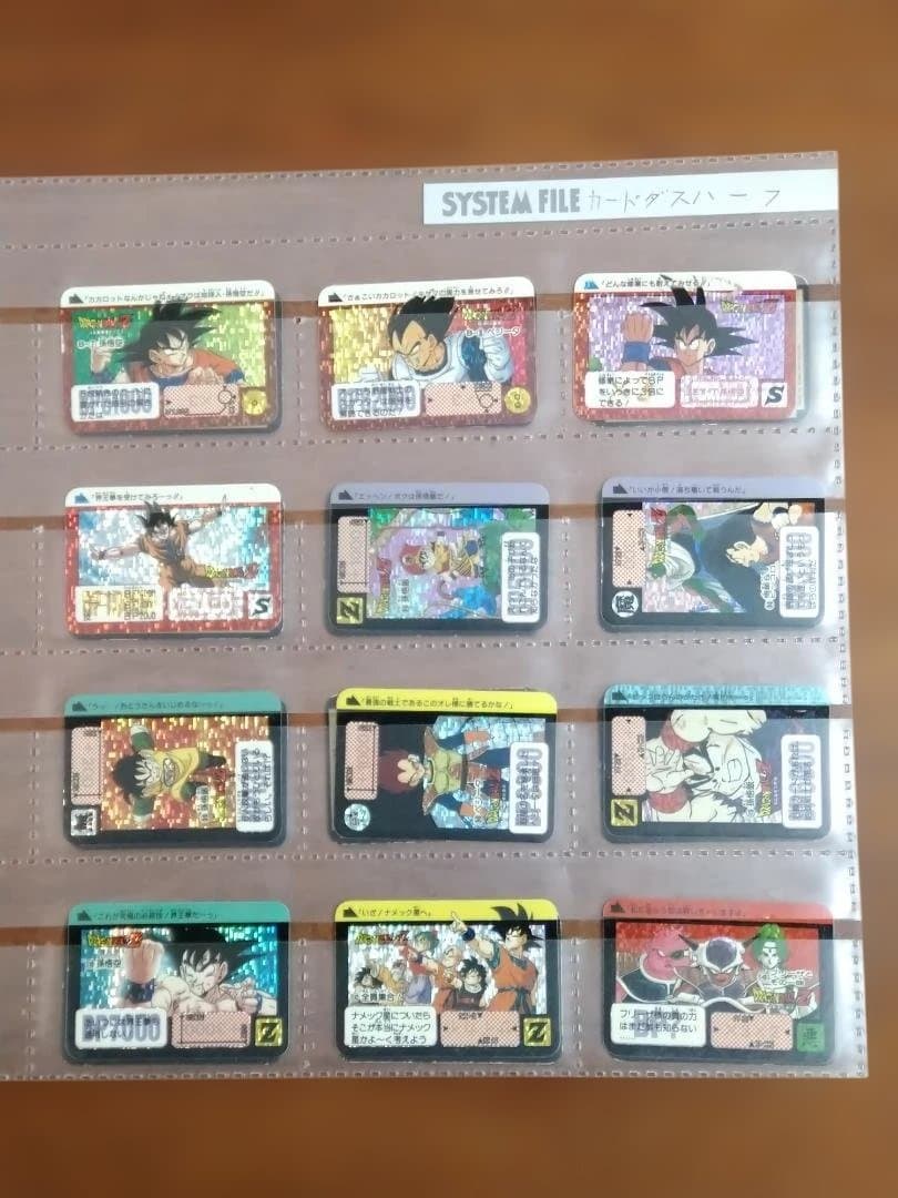 ミ*ポ様 ドラゴンボール カードダスハーフ