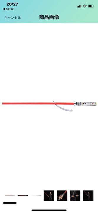 ダースモールライトセーバー　2本　fxシリーズ