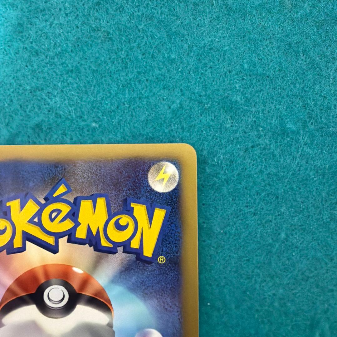 ビリジオン プロモ 039/bw-p コロコロコミック 1000枚限定