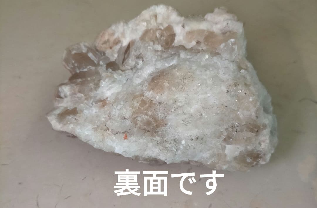 束沸石　原石1点　重さ約360g