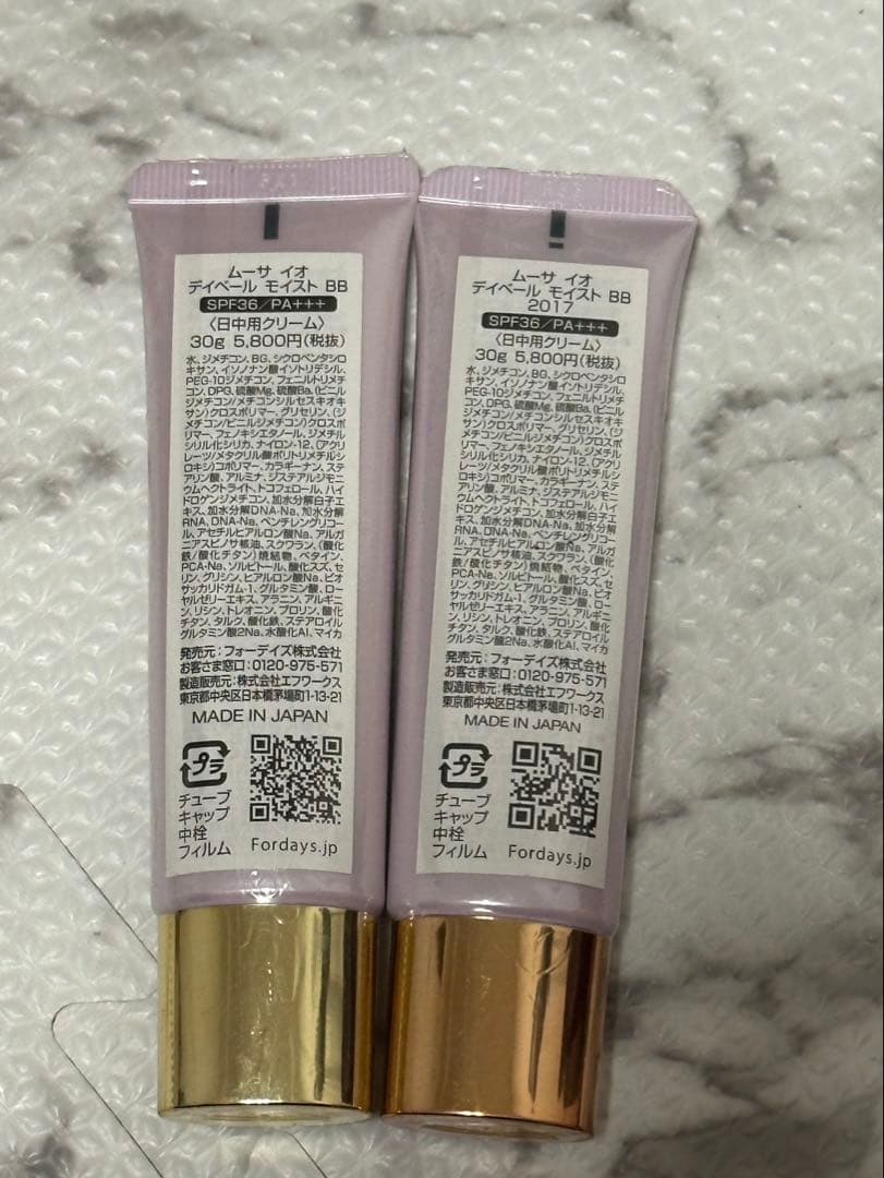 フォーデイズ ムーサ イオ デイベール モイストBB