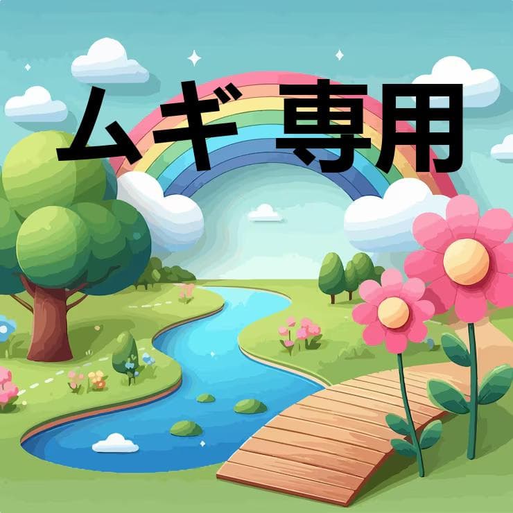ムギ