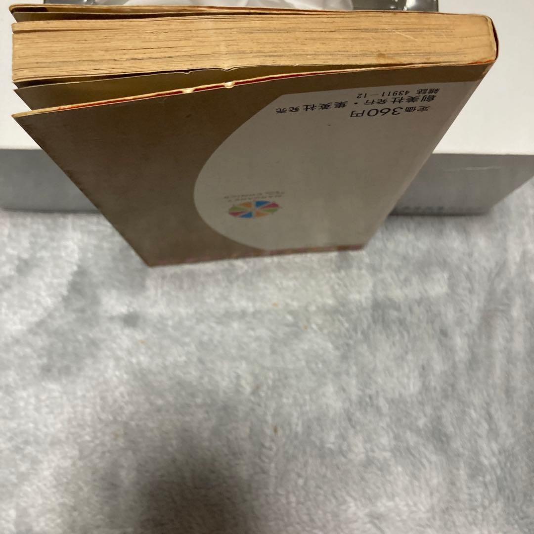 超貴重⭐︎葉月シモン 時越峠