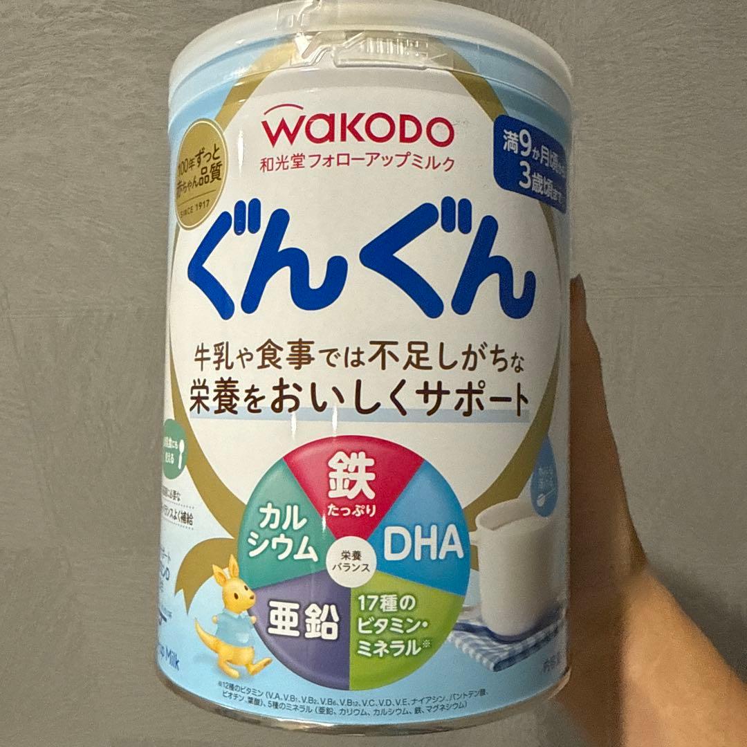WAKODO ぐんぐん & 雪印 ぴゅあ 粉ミルク
