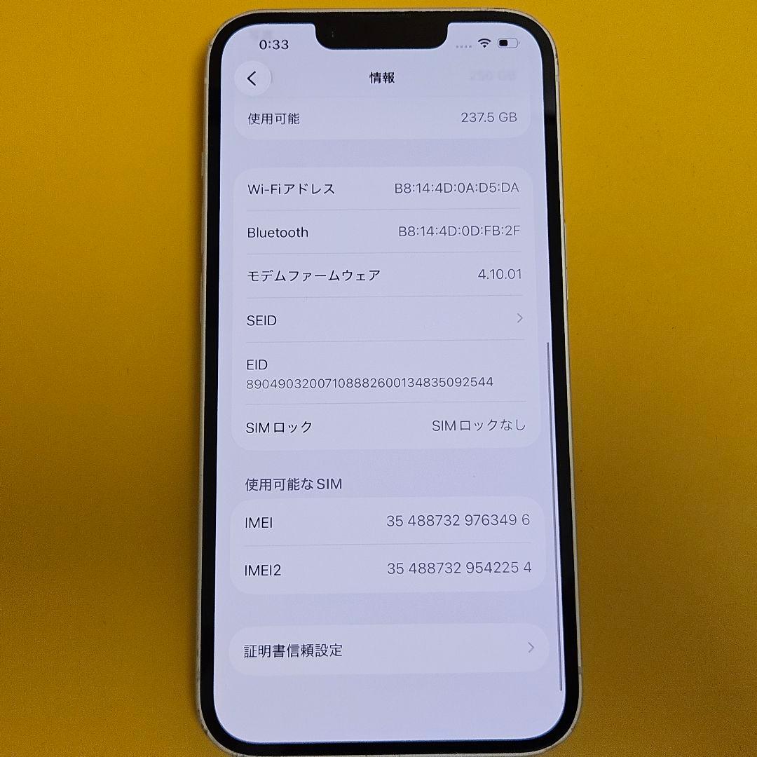 iPhone 14 256GB バテリ92%｜24時間以内発送#496