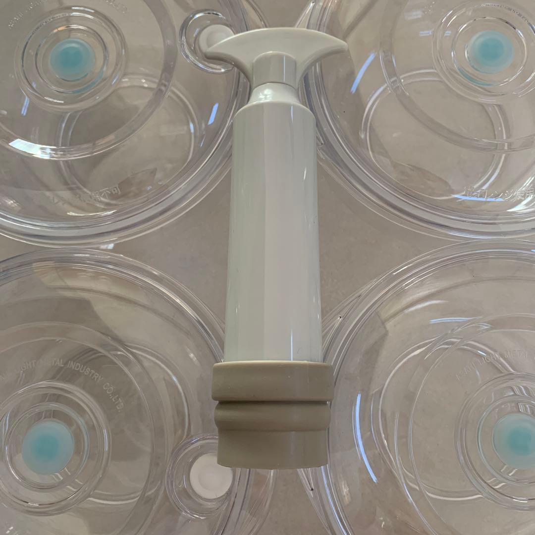 ぷらさん専用アサヒ軽金属　真空サラダボウル　真空ポンプ手動タイプ付き　4個