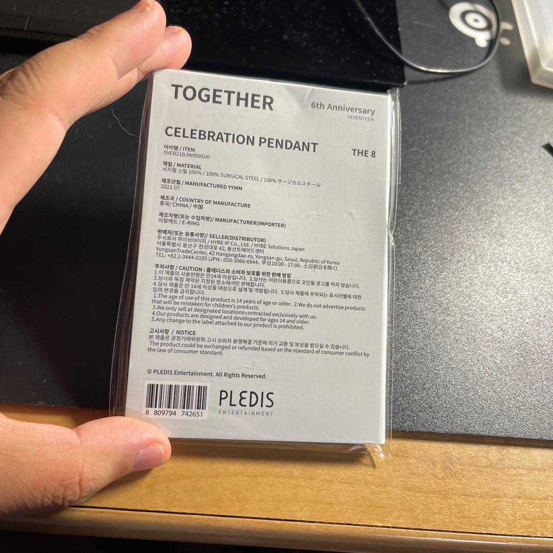 SEVENTEEN セブチ 6周年 チャーム 4個