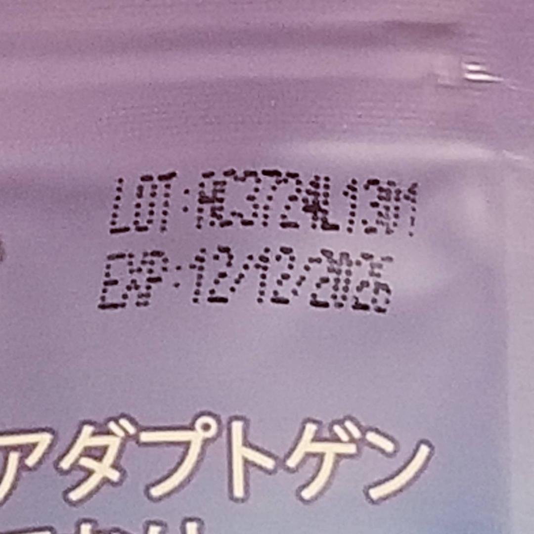 （オリジナル+デカフェ）【フォロー割・リピート割適用価格】