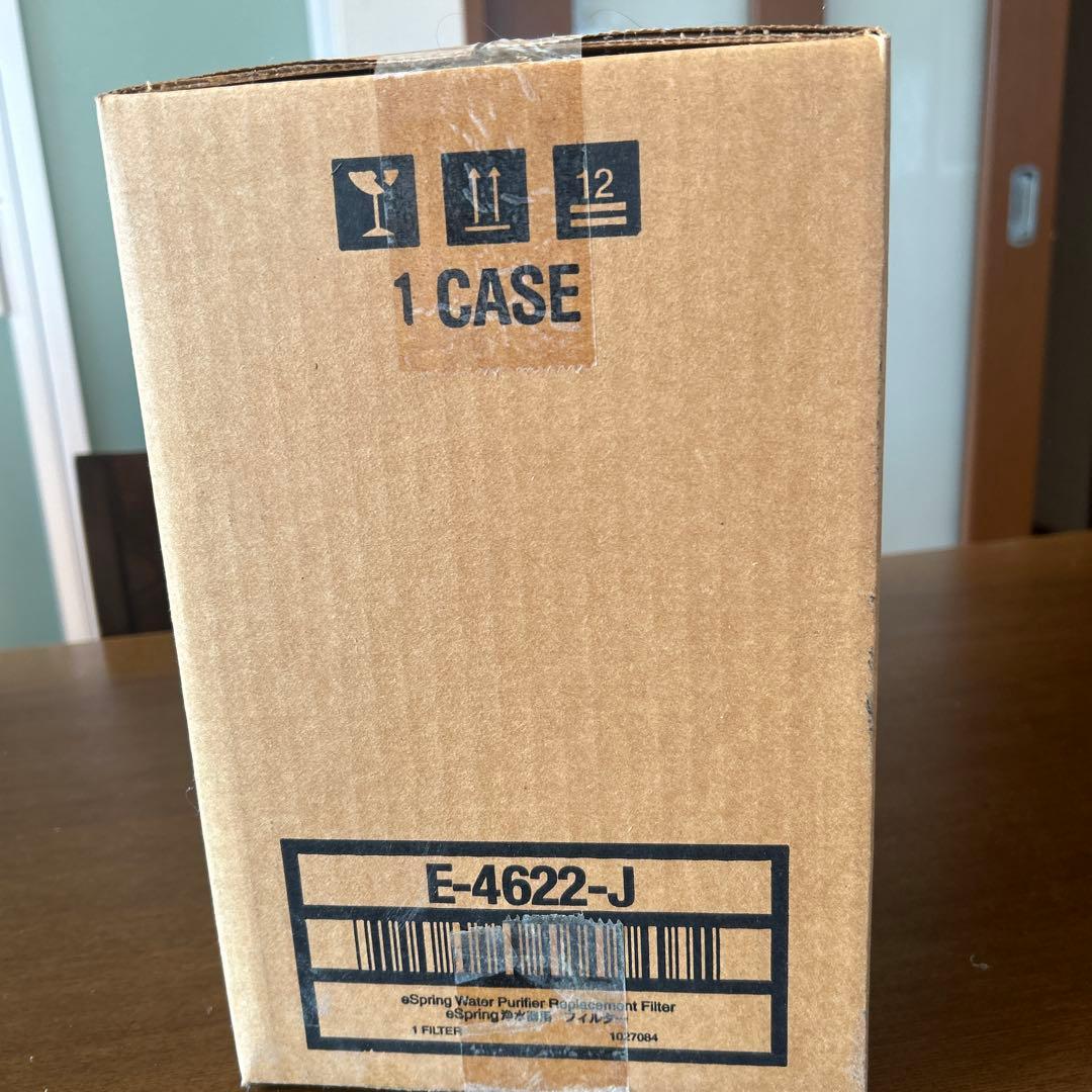 アムウェイ　eSpring浄水器フィルター