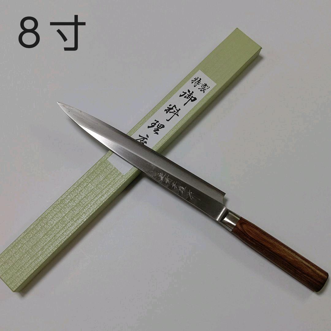 片刃包丁 VG10ステンレス柳刃 北岡英雄作