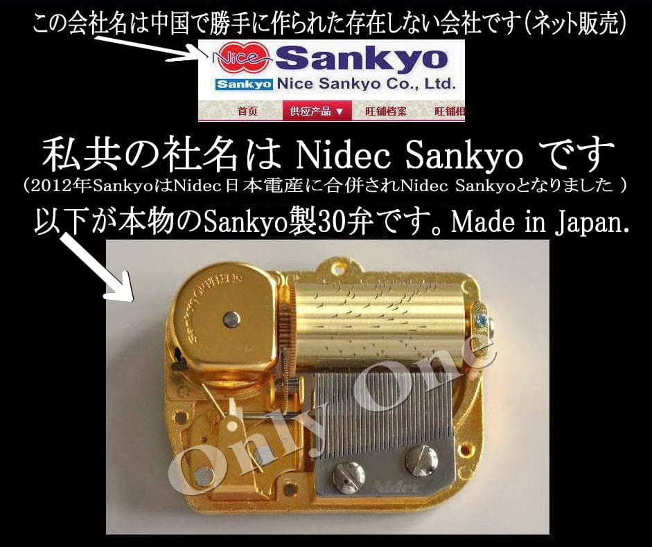 新品30弁　♪世界にひとつだけの花（Ｂ編曲）オルフェウス320オルゴール