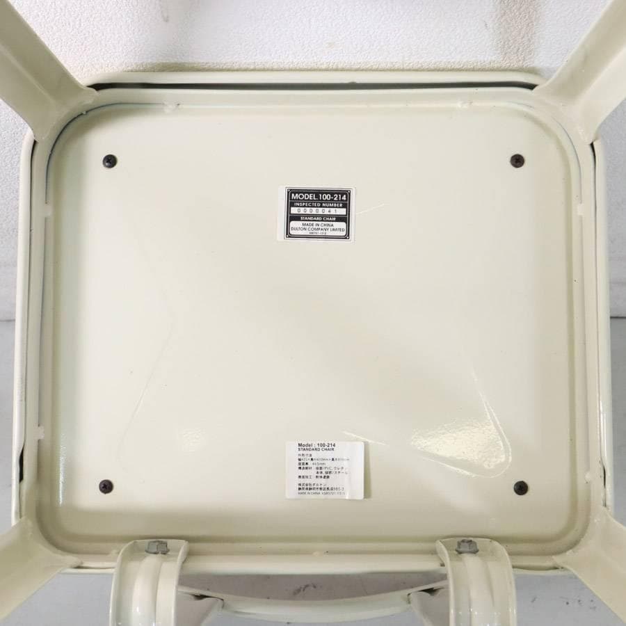 ダルトン スタンダードチェア アイボリー/ブラウン 100-214 スチール 2