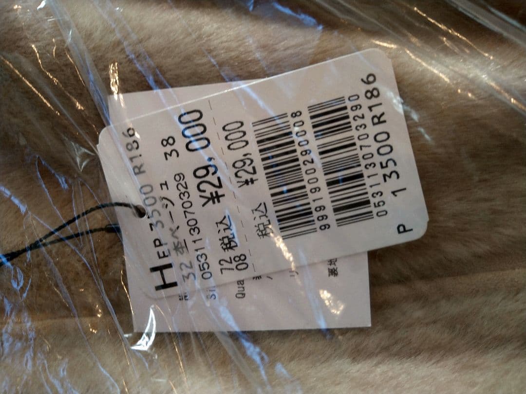 ヤマダヤ福袋9点セット