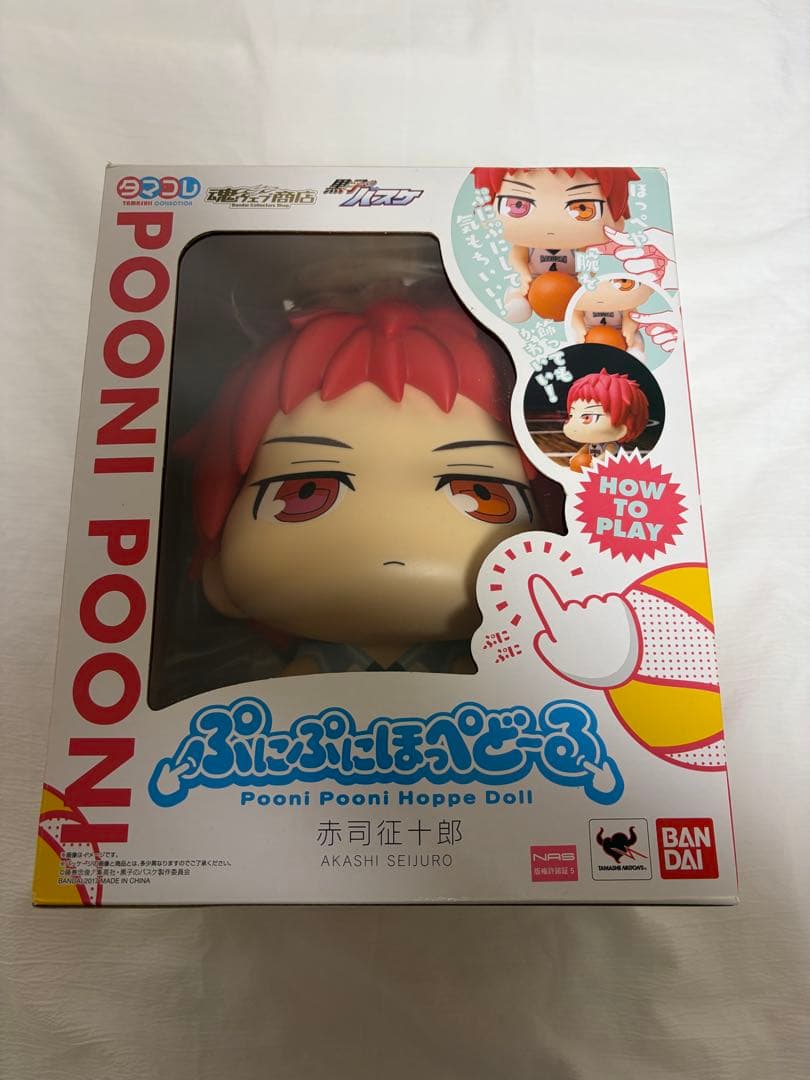 ぷにぷにほっぺどーる 赤司征十郎（帝王の眼ver）　黒子のバスケ