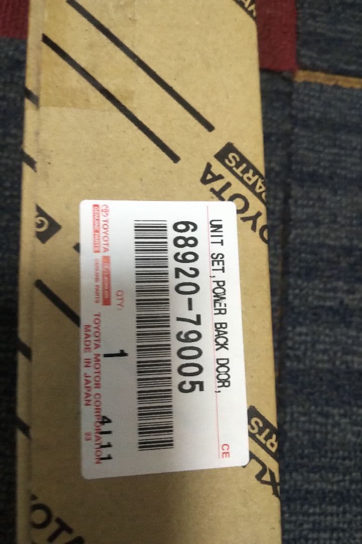 NX300 バックゲートダンパー