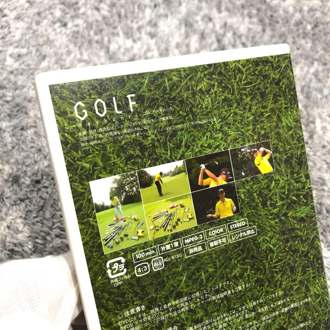 【確認用】【非売品】ゴルフメカニックvol.11 特別付録　井上透　アイアンの鉄