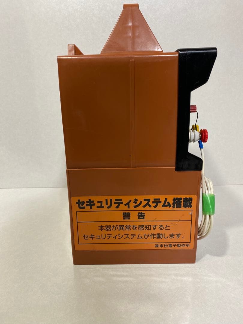 電気柵本器　末松電子製作所　セキュリティゲッター　電気柵　電柵　電池　バッテリー