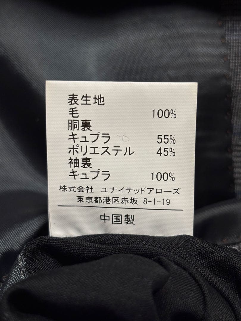 REDA ユナイテッドアローズ グリーンレーベルリラクシング チェックスーツ