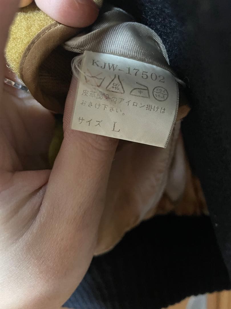 Kent　VAN JAC　ケント　スタジャン