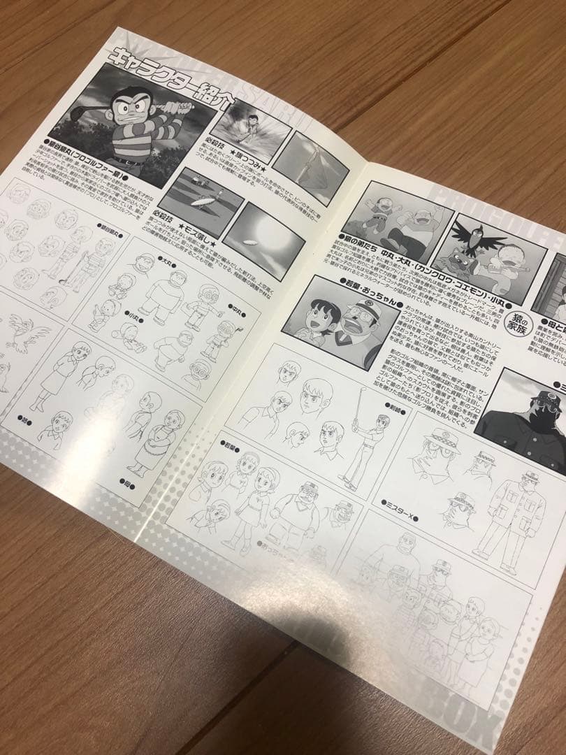 ゆ*か様 プロゴルファー猿 コンプリートBOX Vol.1-Vol2