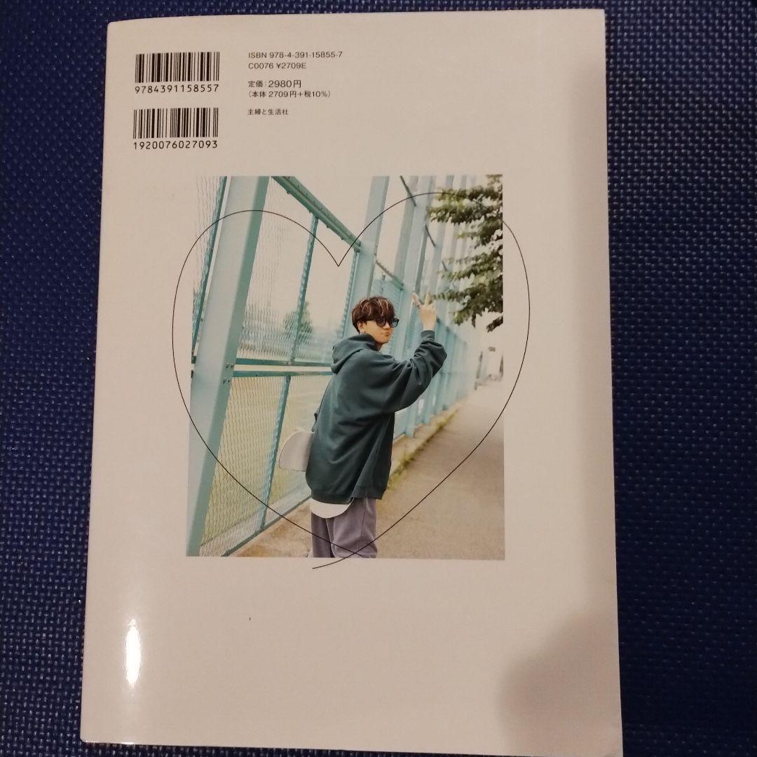 希少！【直筆メッセージ＆サイン入り】中島颯太1st写真集 そた本 砂田将宏