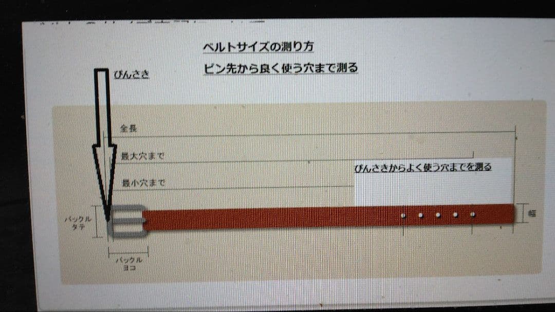 マリオ栃木レザー　ツタ＆フラワー　ソリッドブラス　ブラック　スタッズベルト
