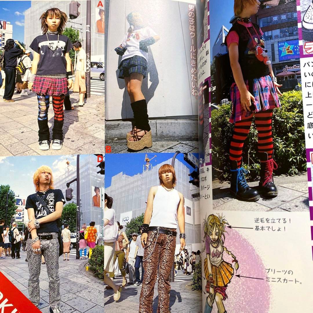 ロンドンファッションクラブ　Vol.1 ヴィヴィアンウエストウッド　y2k