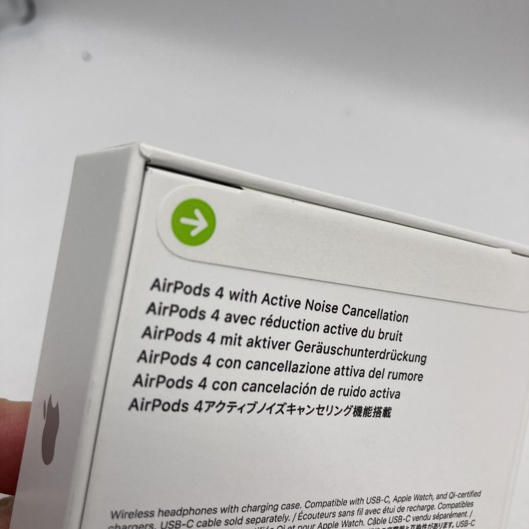 Apple AirPods4 MXP93J/A【未開封】52250509G02S