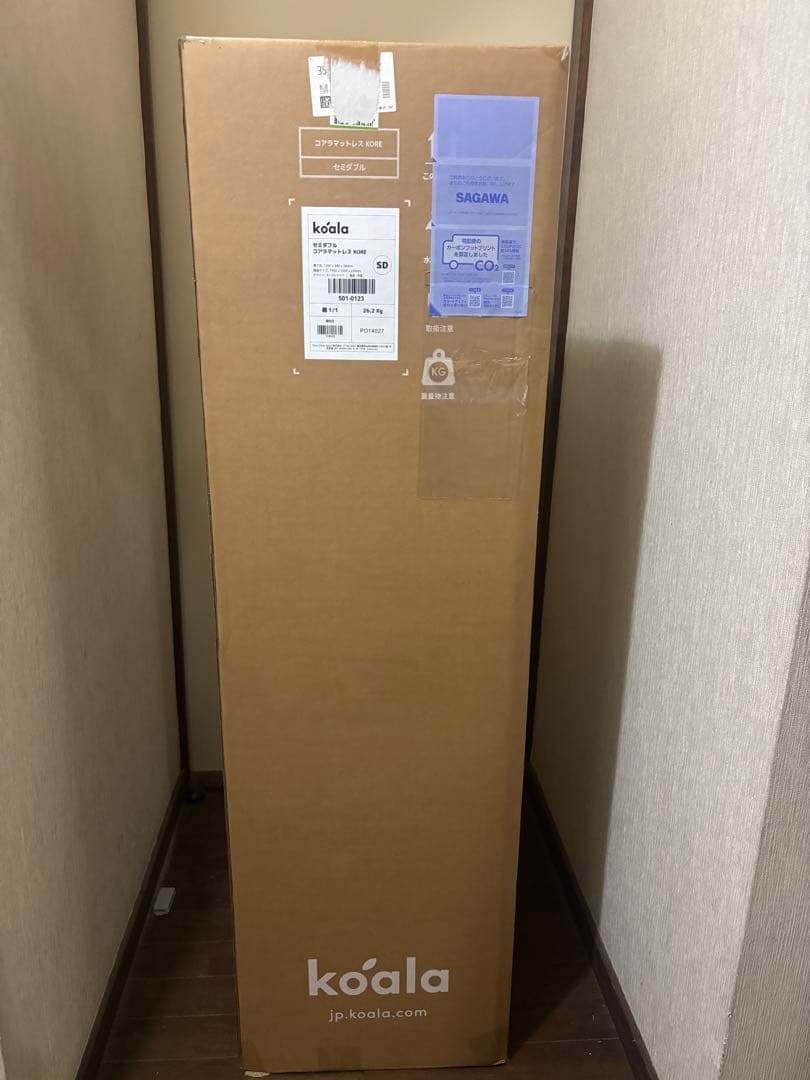 【新品/送料込み】コアラマットレス KORE セミダブル