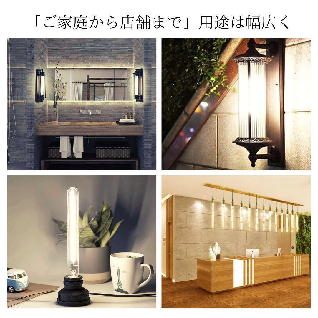 LEDエジソン電球16個まとめ売り　E26昼光色調光可能　クリア電球フィラメント