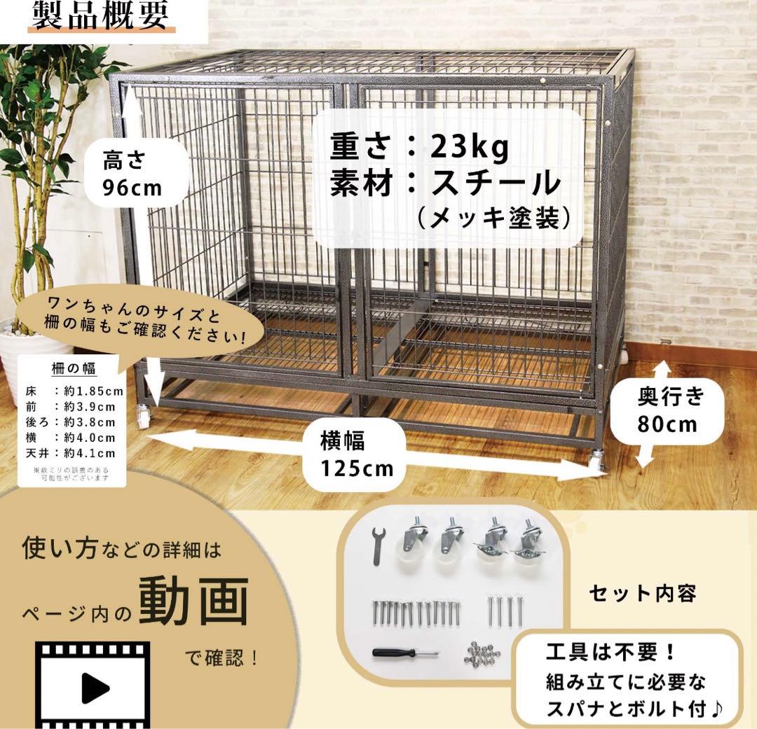 引取り限定　大型犬　ケージ　秋田県