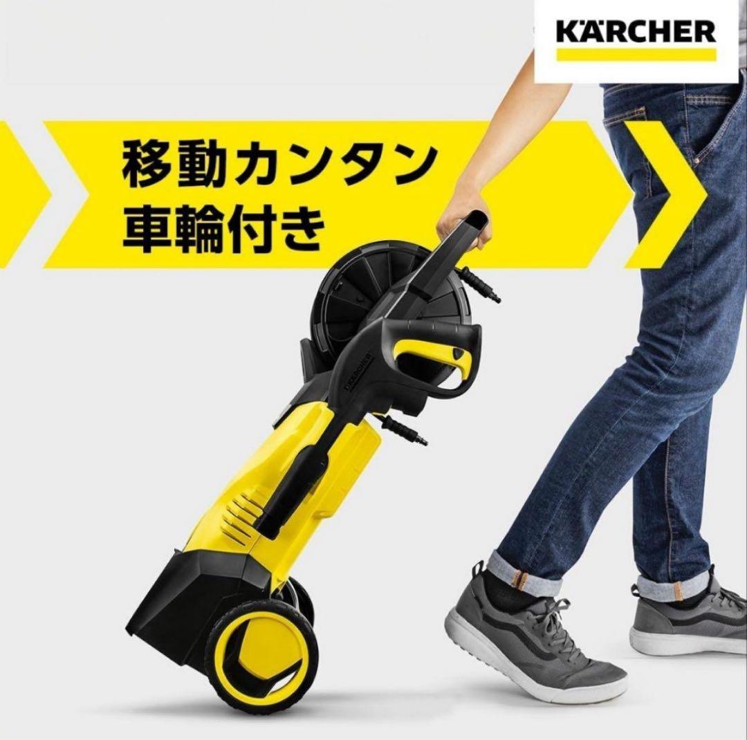 KARCHER ケルヒャー 高圧洗浄機 K3HR 新品未開封 大掃除に最適￼！
