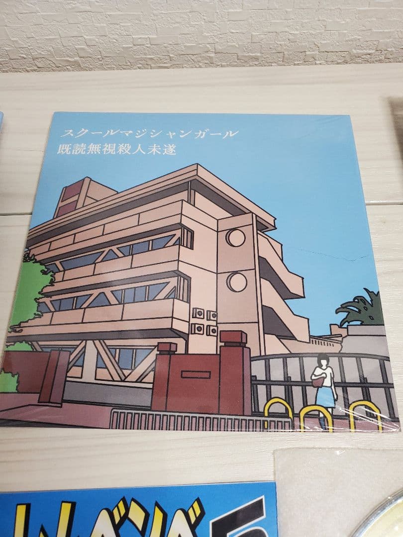 ハンブレッダーズ　CD5枚