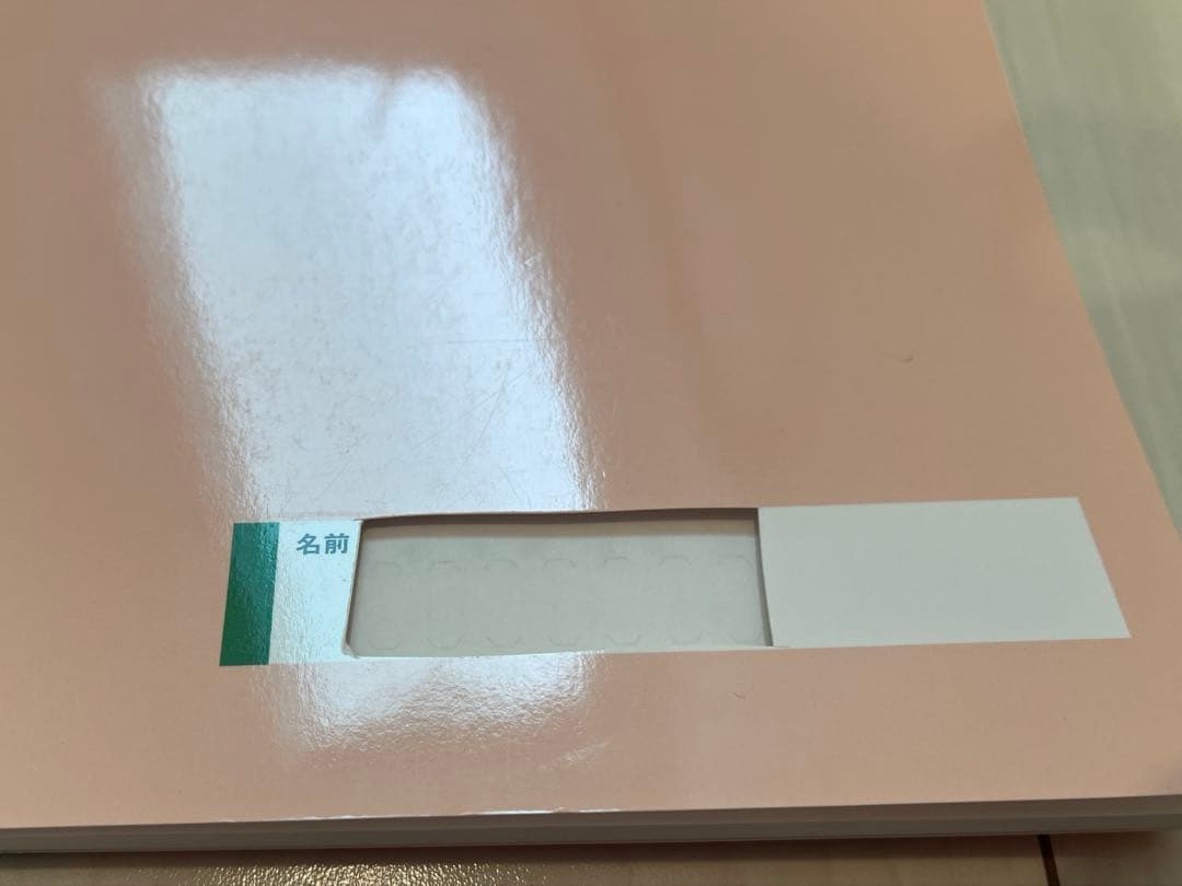 【未使用】中学受験 4教科　小5上 セット品