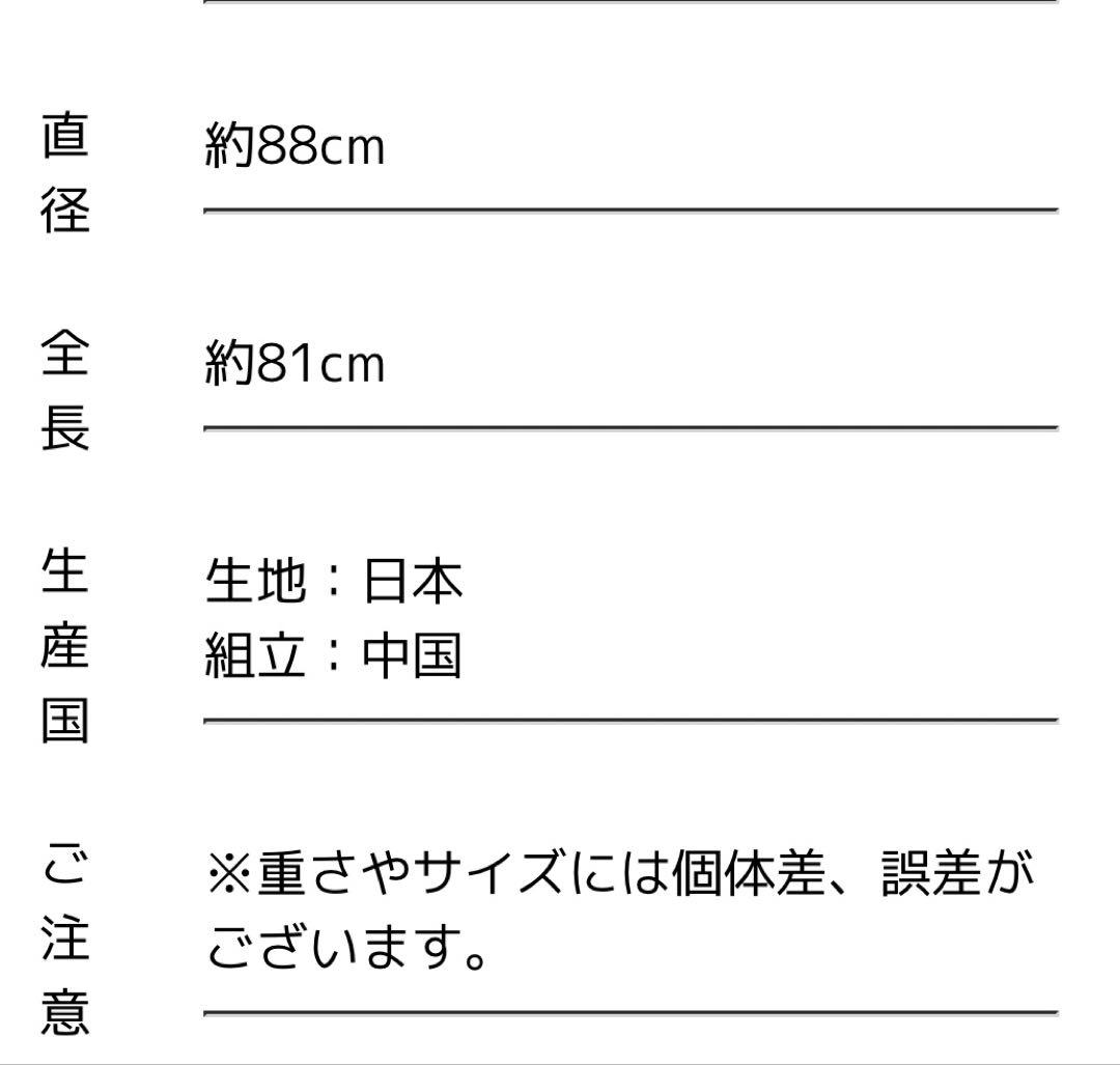 芦屋ロサブラン ミドル ベージュ ブラック