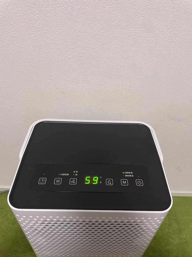 iOCHOW　除湿機　C2 コンプレッサー式　衣類乾燥除湿機　アイオーチョー