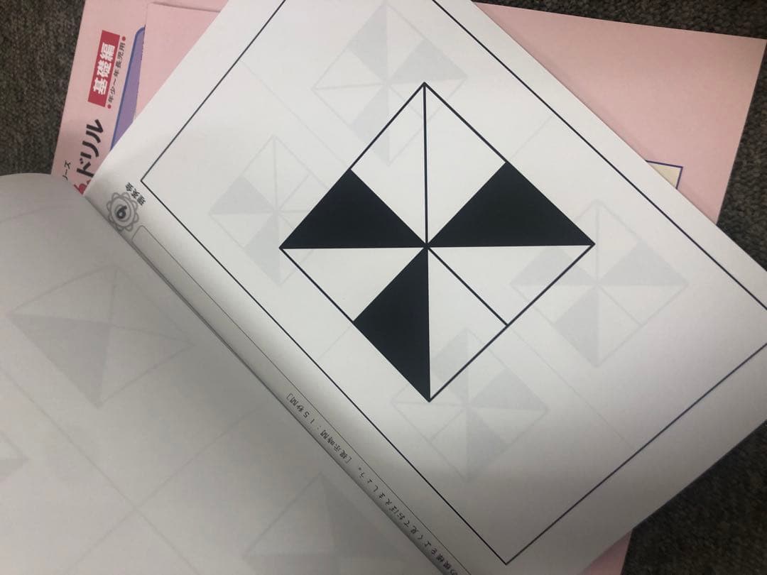 理英会ばっちりくんドリル　基礎編30冊　状態良品オススメ