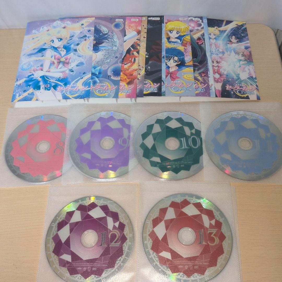 美少女戦士セーラームーン crystal クリスタル DVD 全巻20巻セット