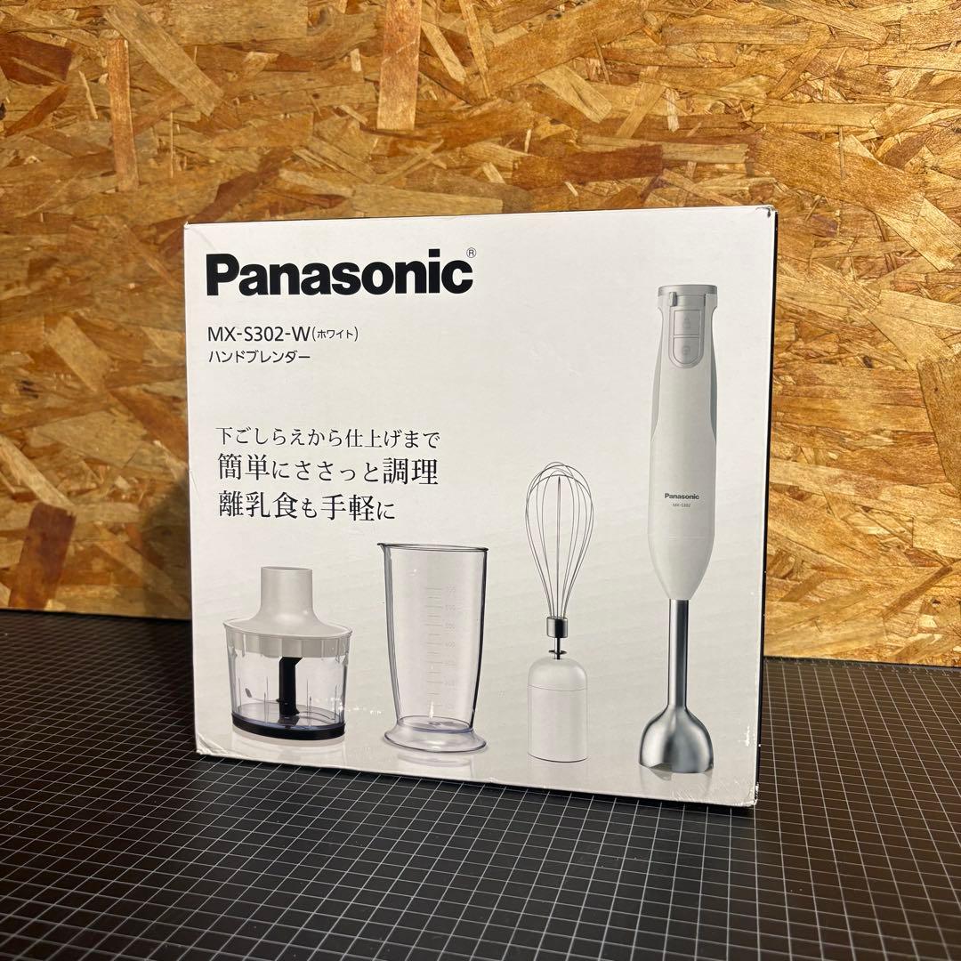 新品未使用品　Panasonic パナソニック ハンドブレンダー