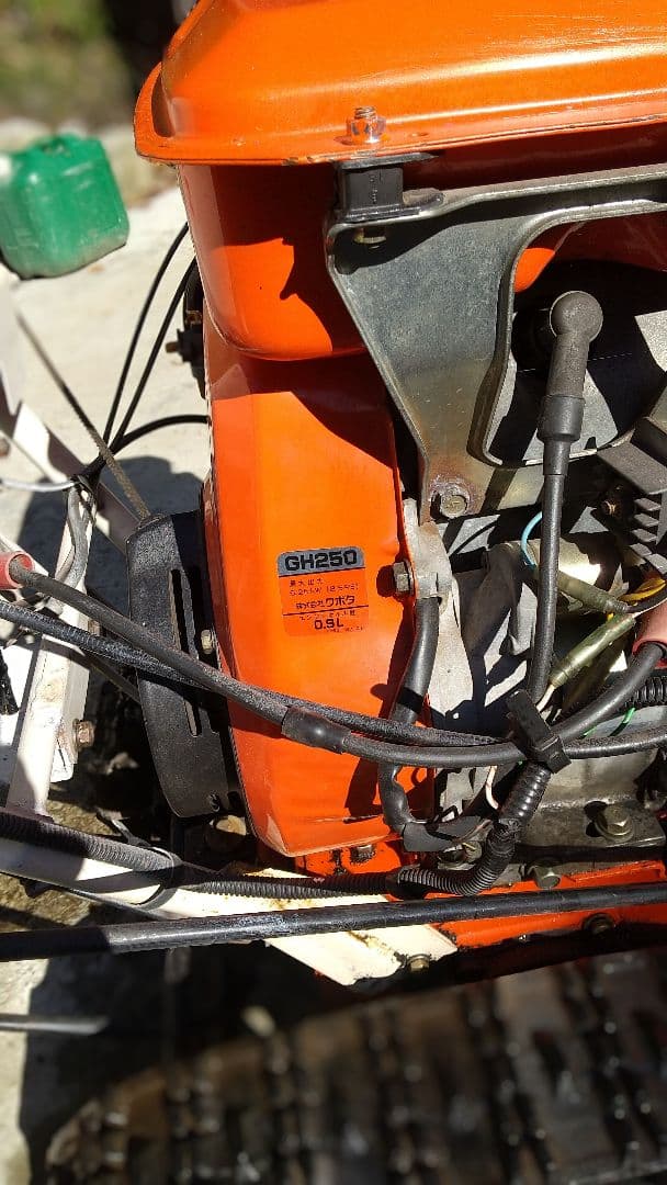 クボタ除雪機 KSR709キャタピラ式