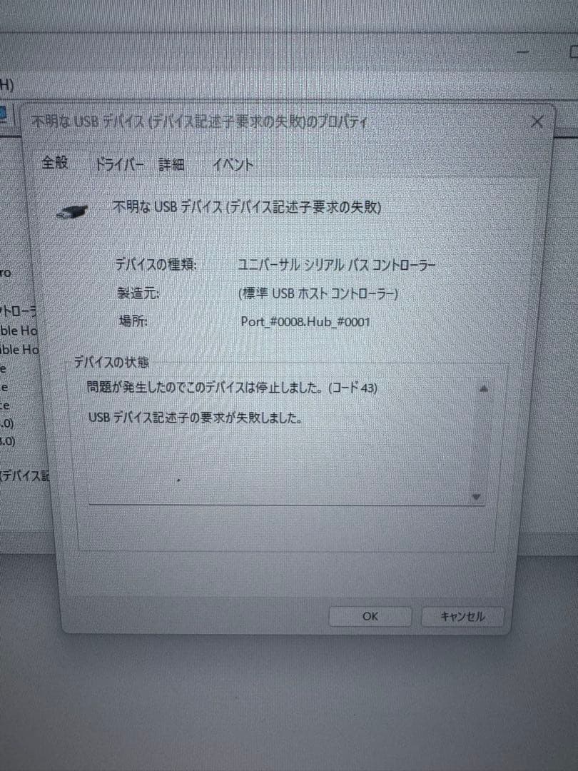 THRUSTMASTER HOTAS WARTHOG セット