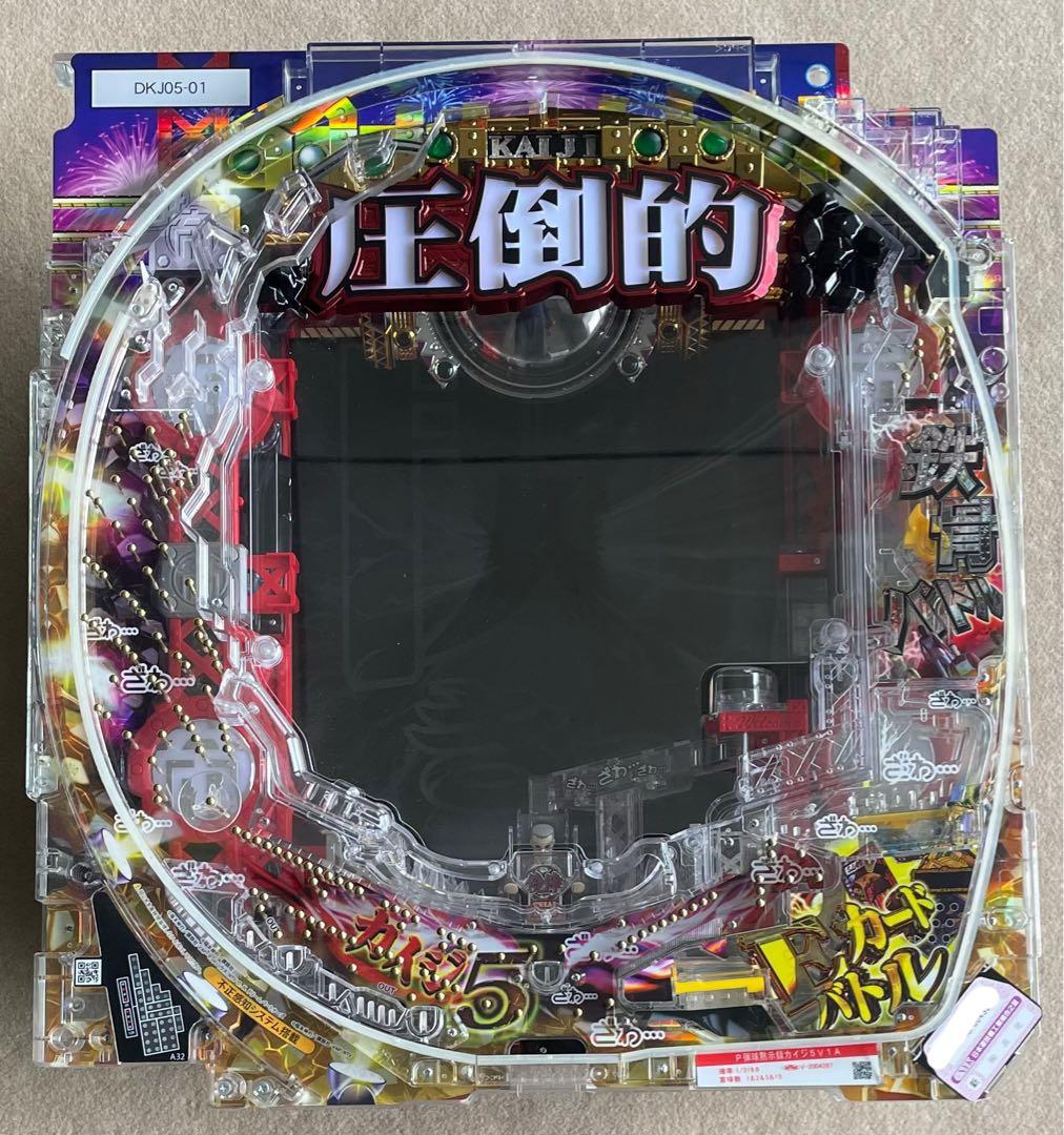 ひろ　セル2P Pカイジ5V1A 、ガンスリンガーA02 中古　無加工