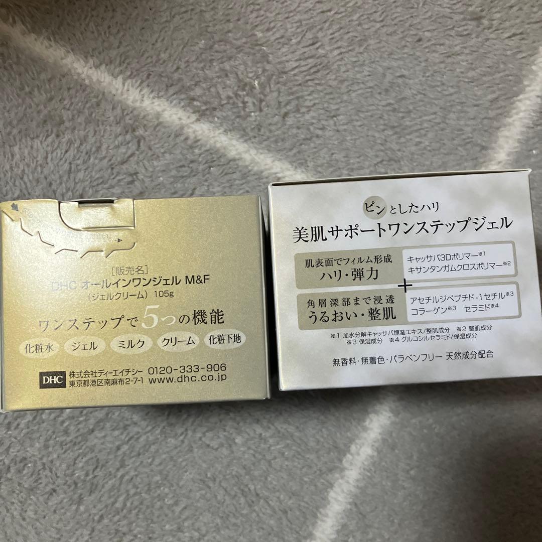 DHCオールインワンジェルモイト &フェイスアップ 105g