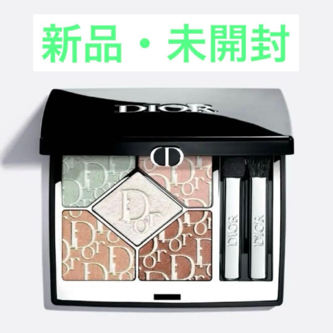 ディオールショウ サンク クルール 645ミントバブルガム