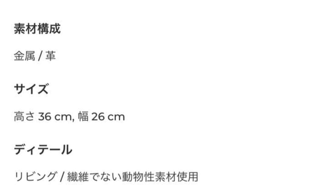 ferm LIVING ミラー 鏡