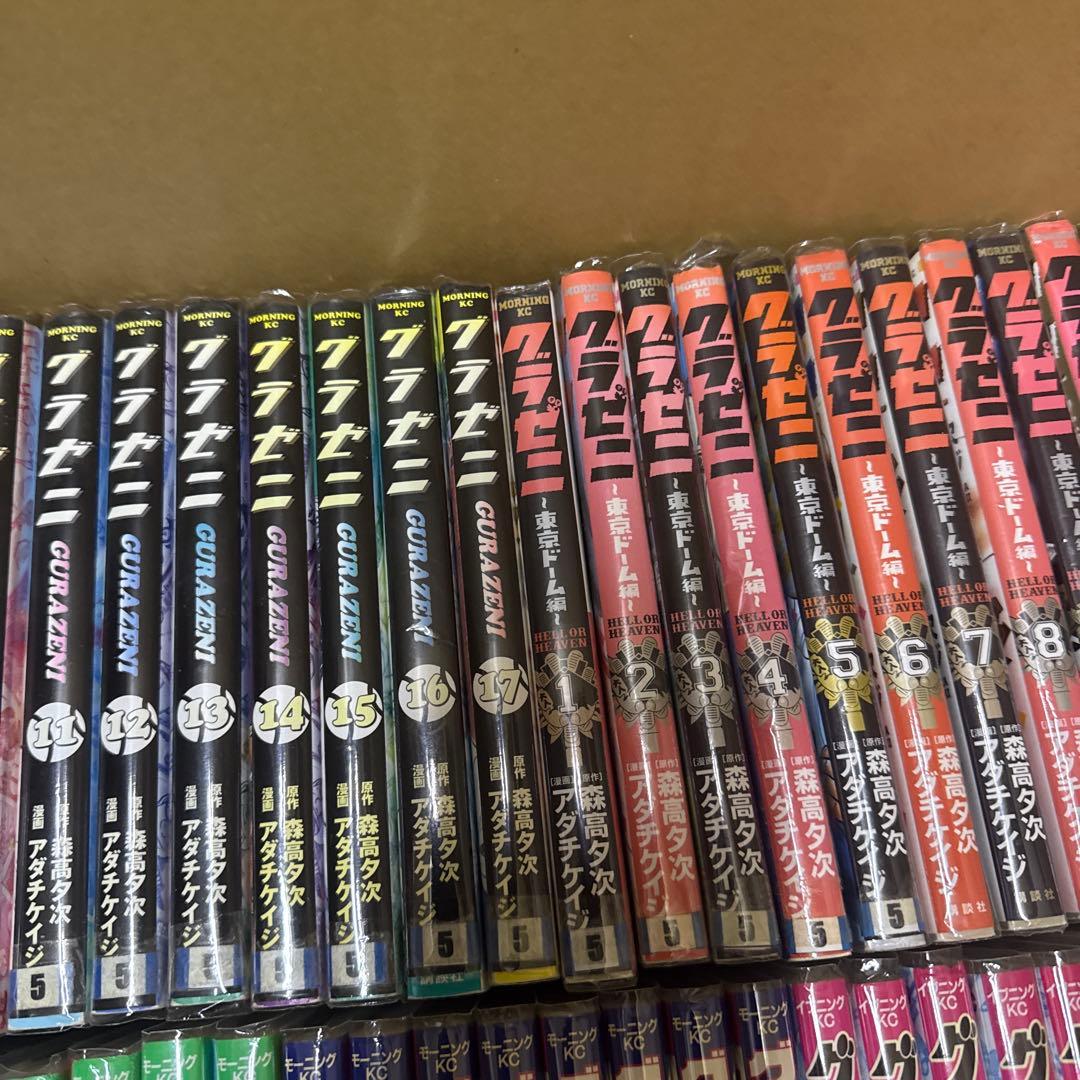 グラゼニ　6シリーズ　計67冊　全巻　セット　森高夕次 　A-1209 659